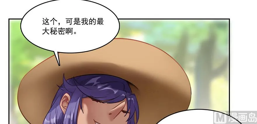 第209话新版一次性飞剑005 第4页