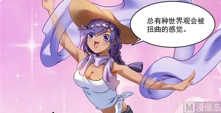 第209话新版一次性飞剑005 第11页