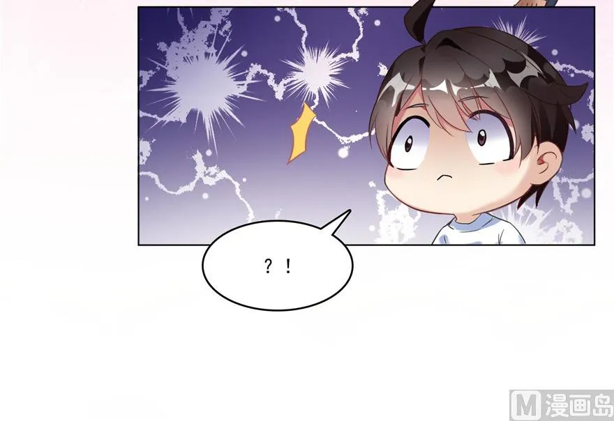 第209话新版一次性飞剑005 第13页