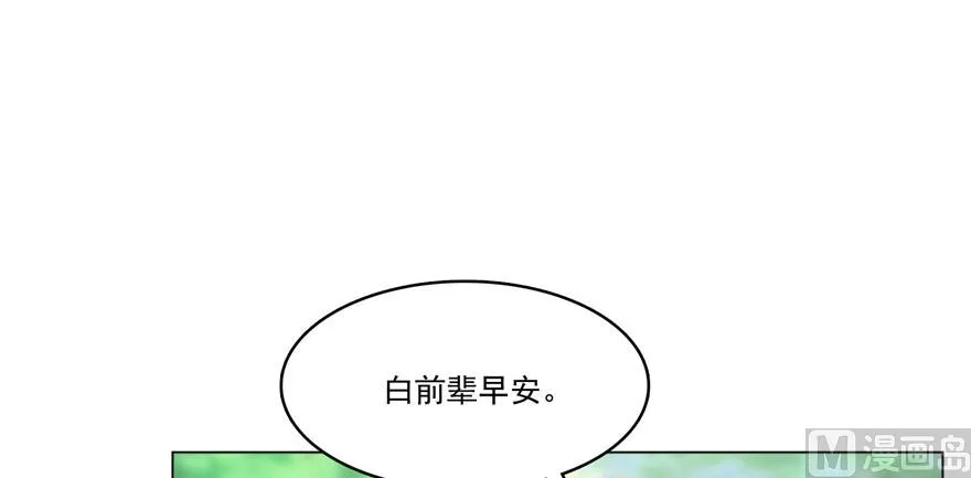 第209话新版一次性飞剑005 第14页