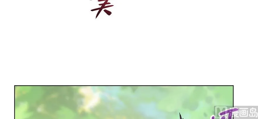 第209话新版一次性飞剑005 第16页