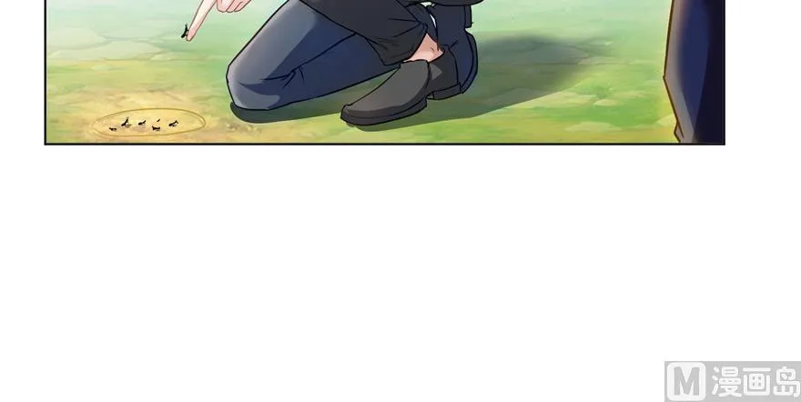 第209话新版一次性飞剑005 第19页
