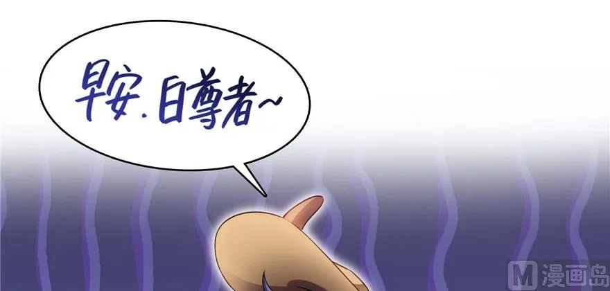 第209话新版一次性飞剑005 第29页