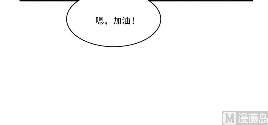第209话新版一次性飞剑005 第43页