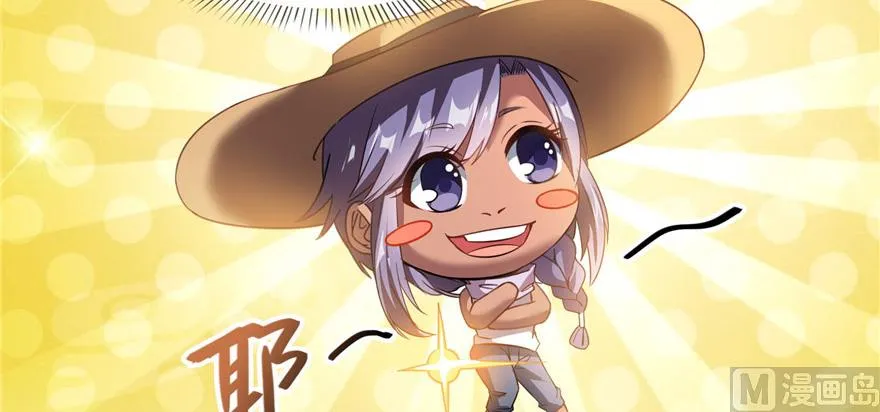 第209话新版一次性飞剑005 第45页