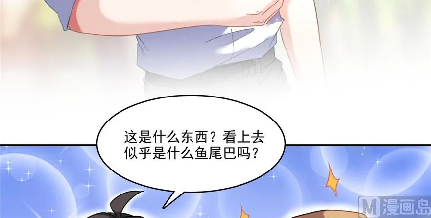 第209话新版一次性飞剑005 第52页