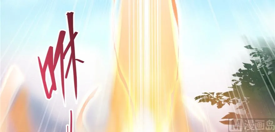 第209话新版一次性飞剑005 第86页