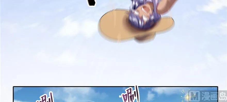 第209话新版一次性飞剑005 第95页