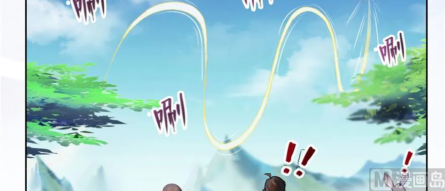 第209话新版一次性飞剑005 第96页