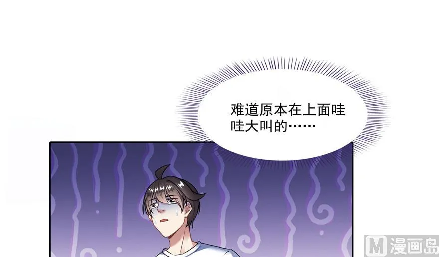 第209话新版一次性飞剑005 第107页