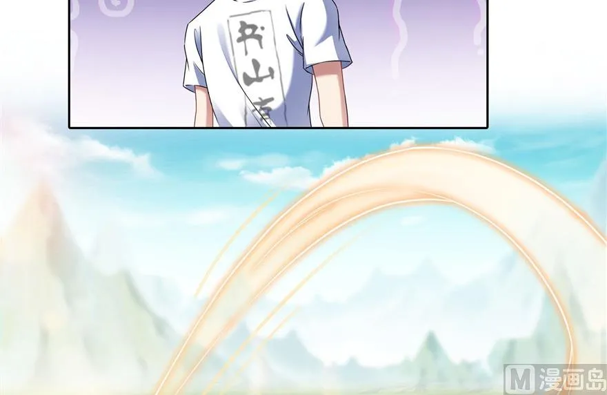 第209话新版一次性飞剑005 第108页