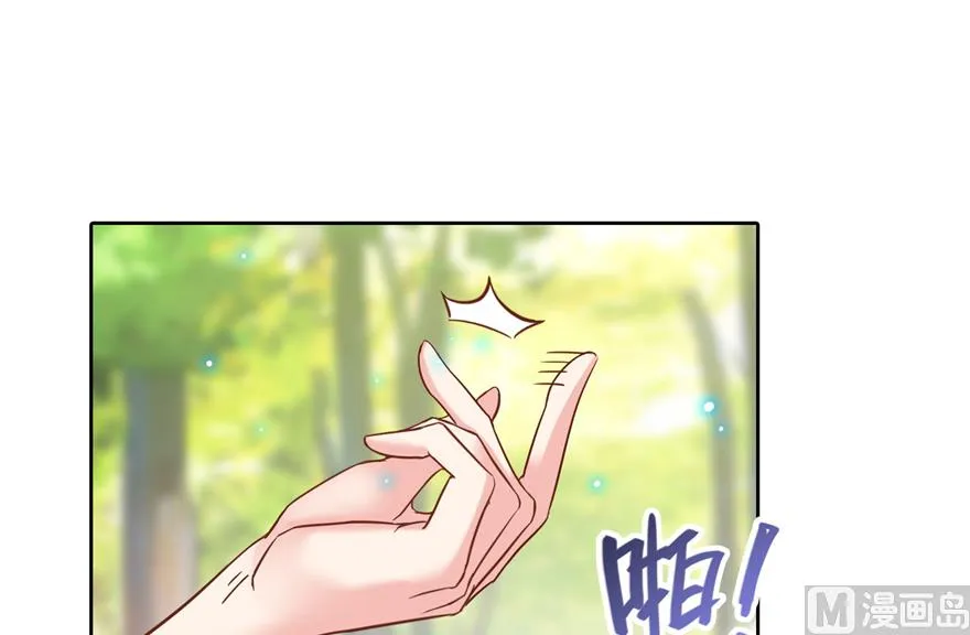 第212话 从此头发是路人 第15页
