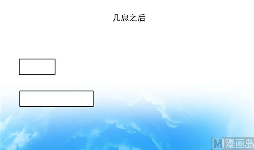 第212话 从此头发是路人 第19页