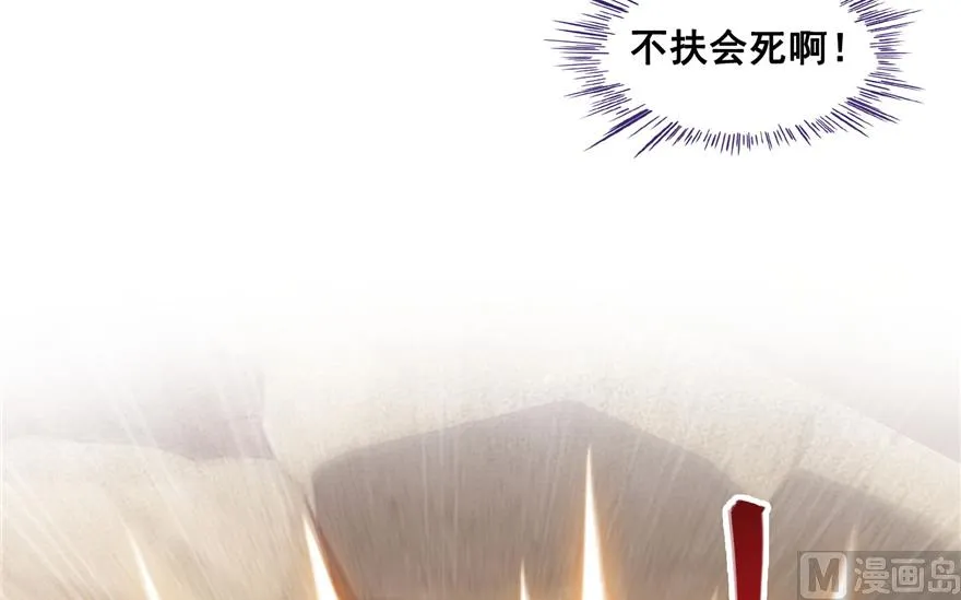 第212话 从此头发是路人 第27页