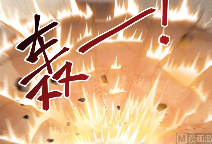 第212话 从此头发是路人 第28页