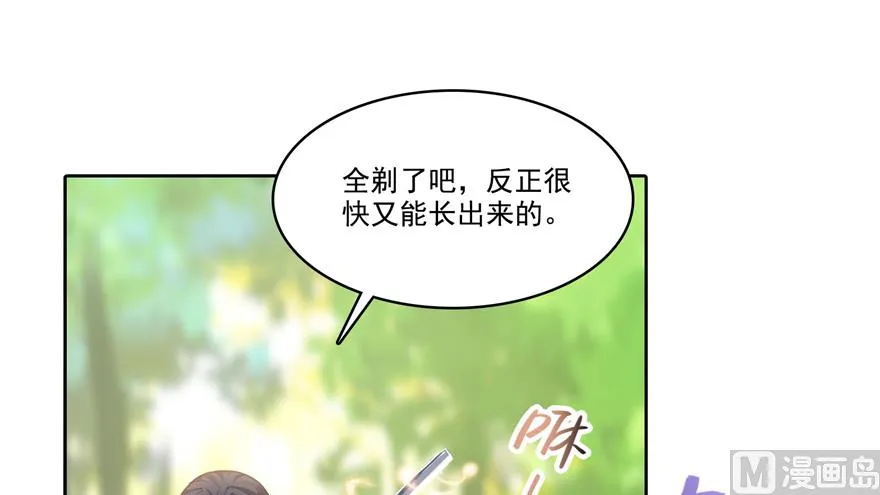 第212话 从此头发是路人 第49页