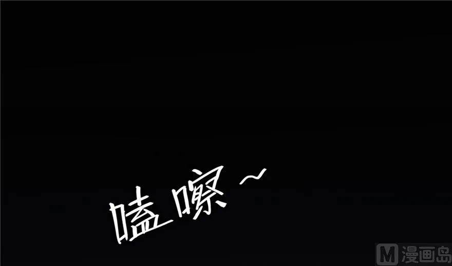 第212话 从此头发是路人 第54页