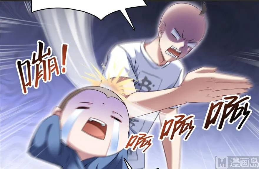 第212话 从此头发是路人 第60页