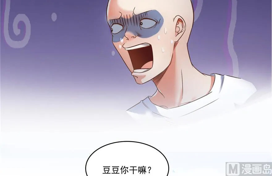 第212话 从此头发是路人 第68页
