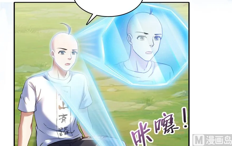第212话 从此头发是路人 第69页