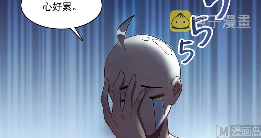 第212话 从此头发是路人 第75页