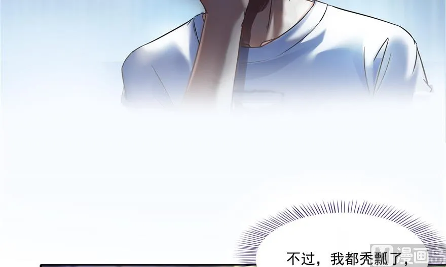 第212话 从此头发是路人 第76页