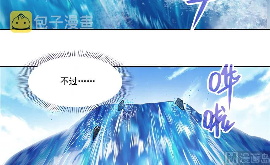 第212话 从此头发是路人 第88页