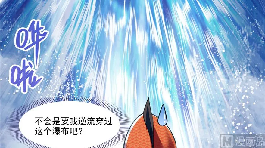 第212话 从此头发是路人 第89页