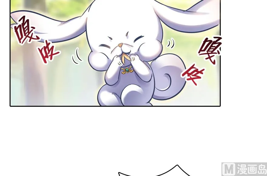 第213话 一条落单的蠢鱼！ 第5页