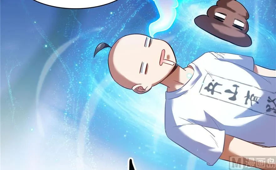 第213话 一条落单的蠢鱼！ 第9页
