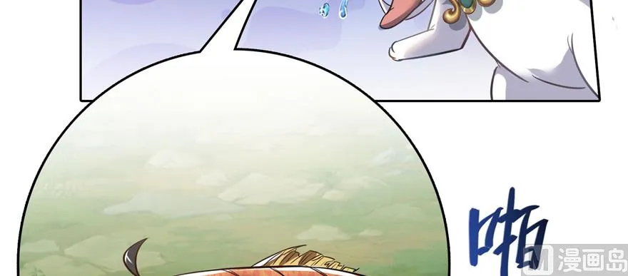 第213话 一条落单的蠢鱼！ 第11页
