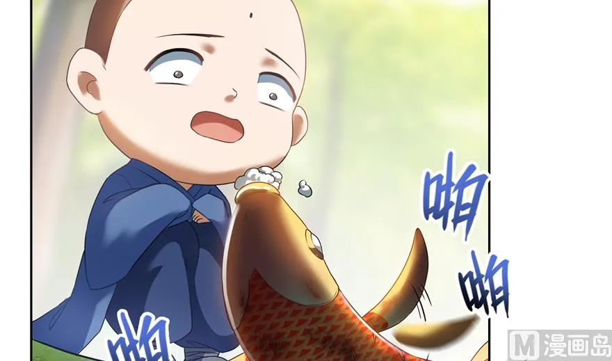 第213话 一条落单的蠢鱼！ 第16页