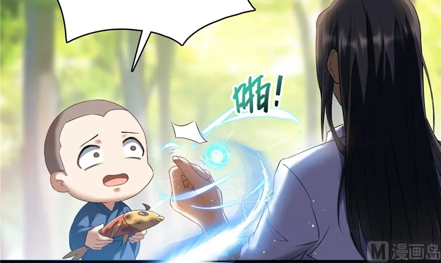第213话 一条落单的蠢鱼！ 第20页
