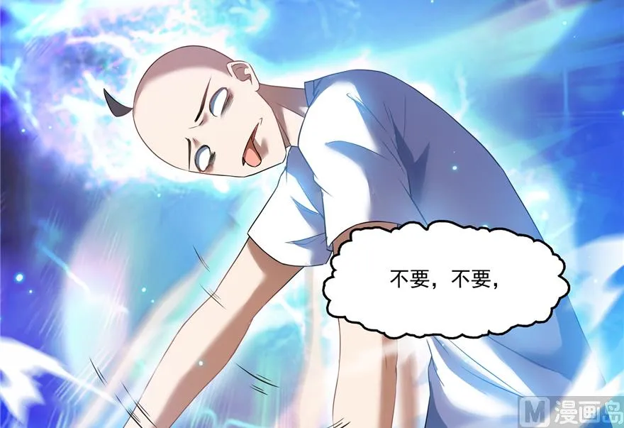 第213话 一条落单的蠢鱼！ 第22页