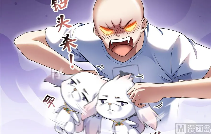 第213话 一条落单的蠢鱼！ 第36页