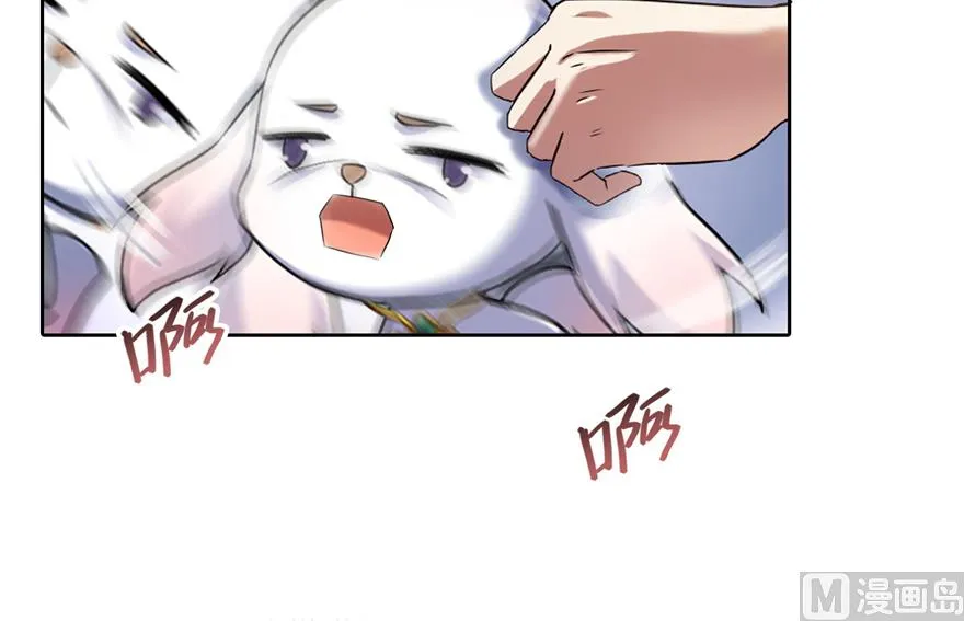 第213话 一条落单的蠢鱼！ 第38页