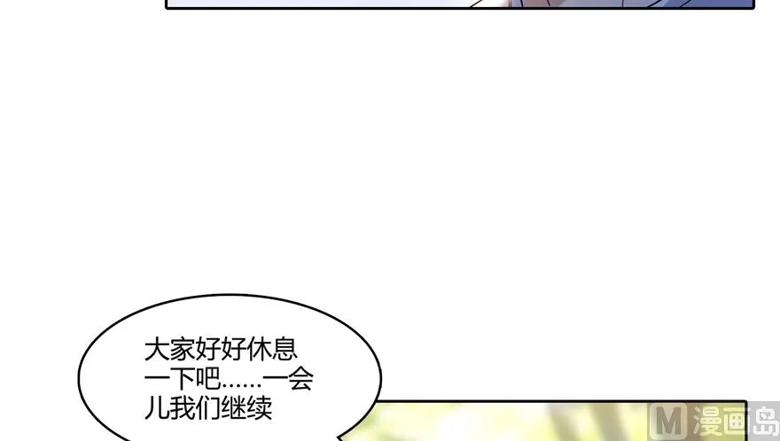 第213话 一条落单的蠢鱼！ 第40页