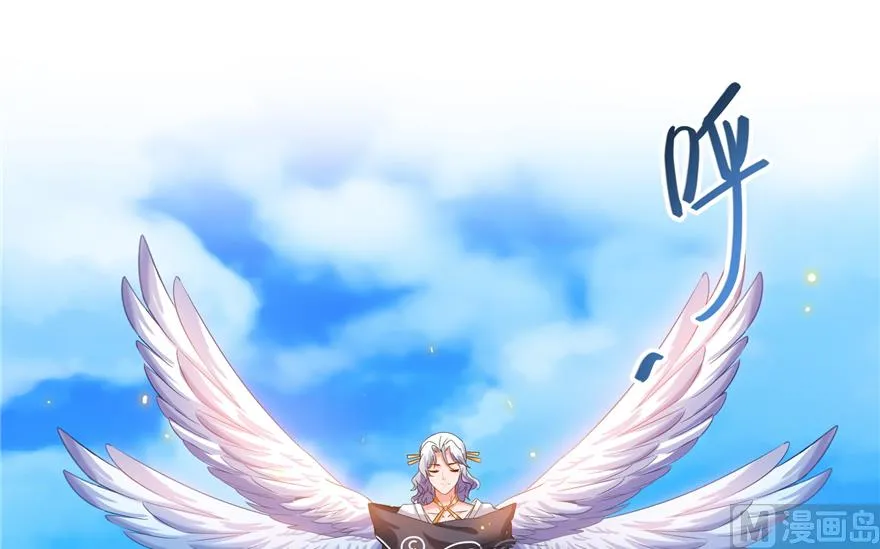 第213话 一条落单的蠢鱼！ 第78页