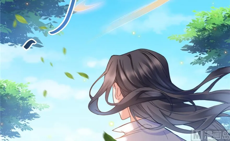 第213话 一条落单的蠢鱼！ 第80页