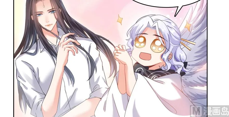 第214话 破灭的侥幸心理 第5页