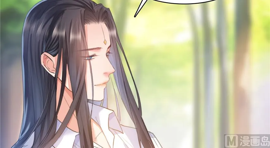 第214话 破灭的侥幸心理 第7页