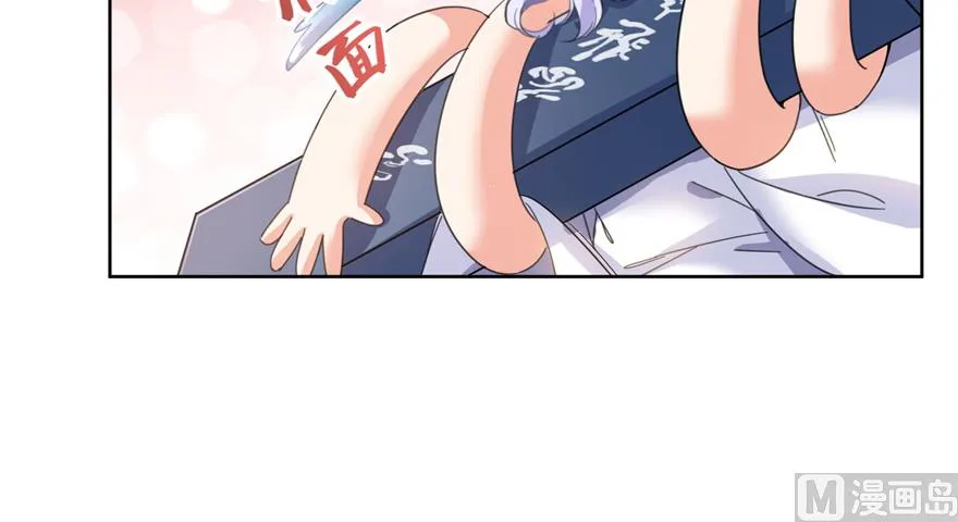 第214话 破灭的侥幸心理 第11页