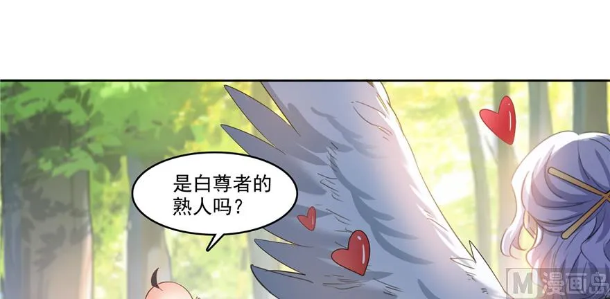 第214话 破灭的侥幸心理 第12页