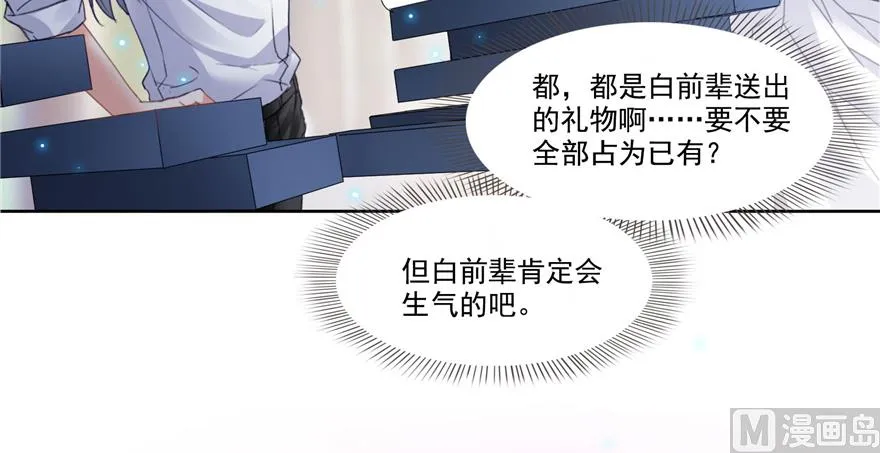 第214话 破灭的侥幸心理 第25页
