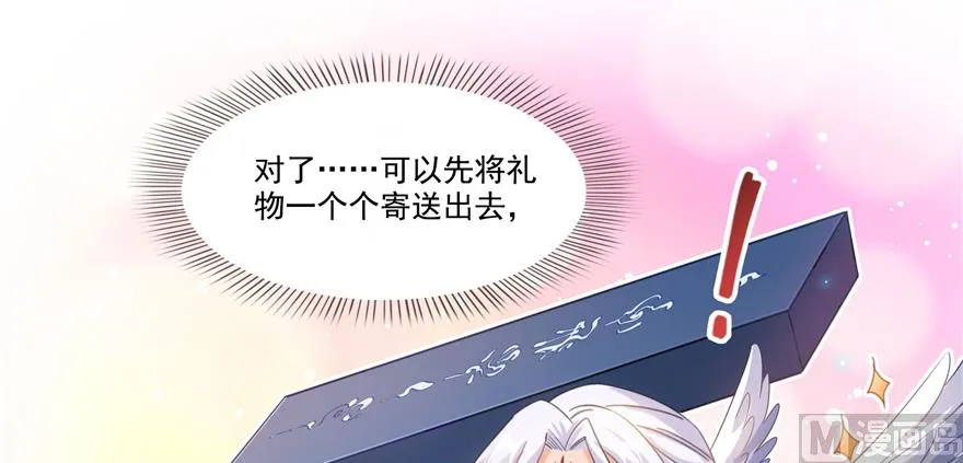 第214话 破灭的侥幸心理 第26页