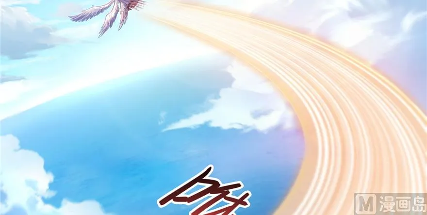 第214话 破灭的侥幸心理 第33页