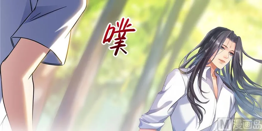 第214话 破灭的侥幸心理 第36页
