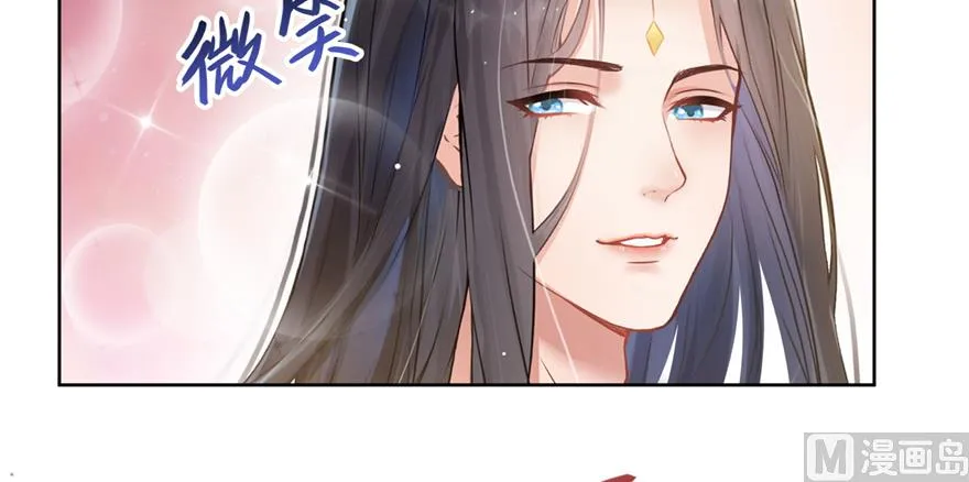 第214话 破灭的侥幸心理 第40页