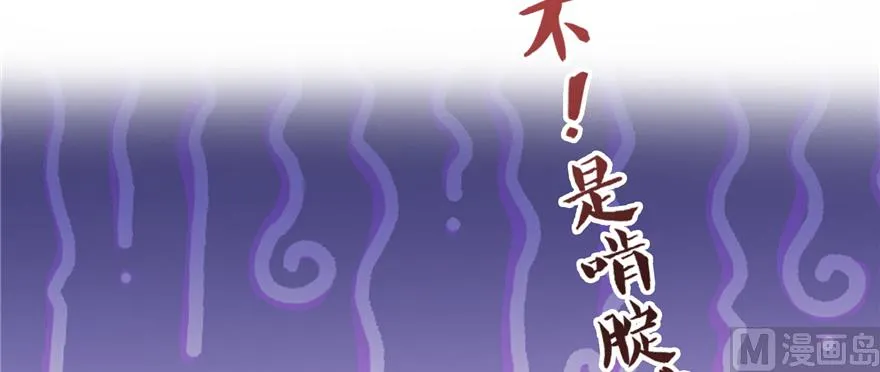 第214话 破灭的侥幸心理 第41页