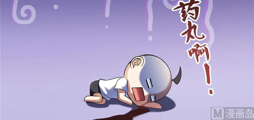 第214话 破灭的侥幸心理 第42页